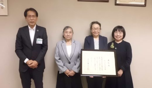 てぶくろの会　文科大臣表彰を受賞