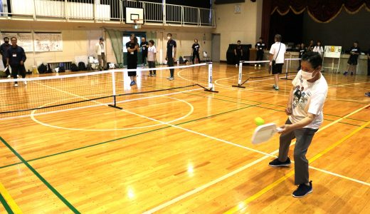 「ニュースポーツ体験教室」ピックルボールとボッチャ（事業報告）