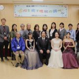 第32回クラシックコンサート（事業報告）