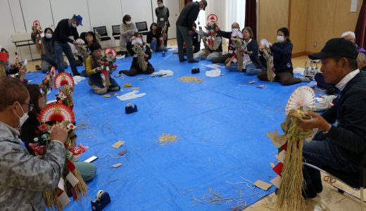 しめなわづくり講習会（事業報告）