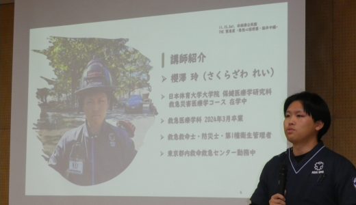 第２回目　成人講座「救急救命講座」（事業報告）