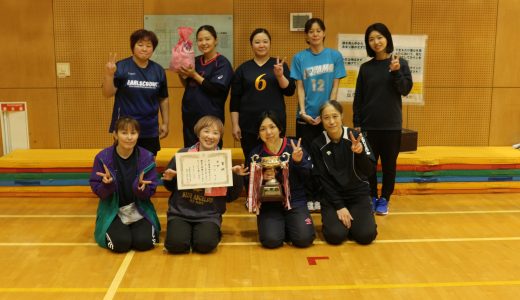ママさんバレーボール大会（事業報告）