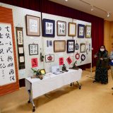 文化展開催中！