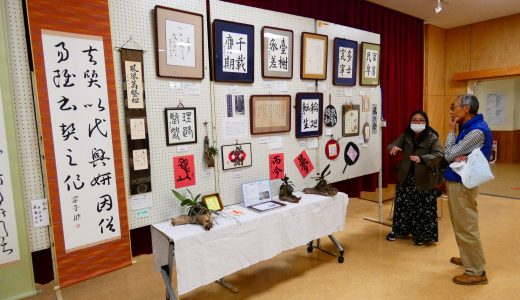 文化展開催中！