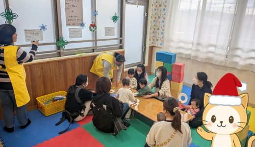 第5回ぞうさんクラブ（事業報告）