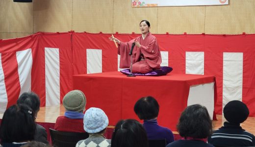 令和7年度新春初笑い寄席（事業報告）