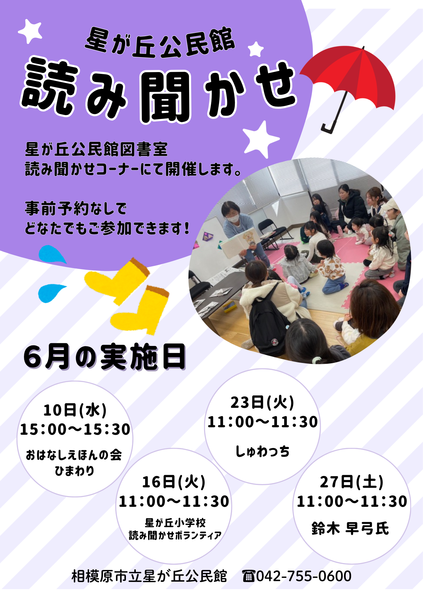 保存用画像 1