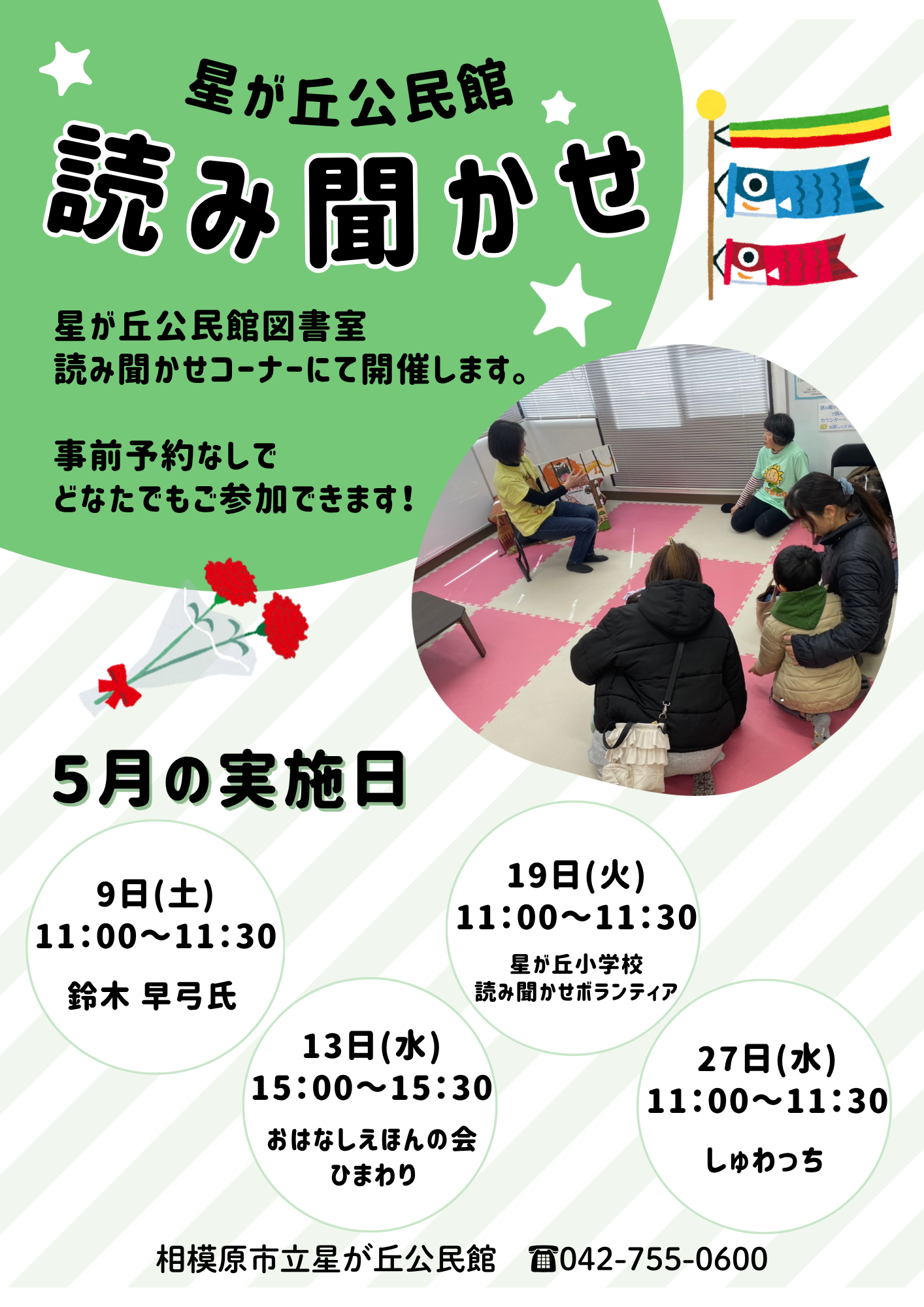 保存用画像 1
