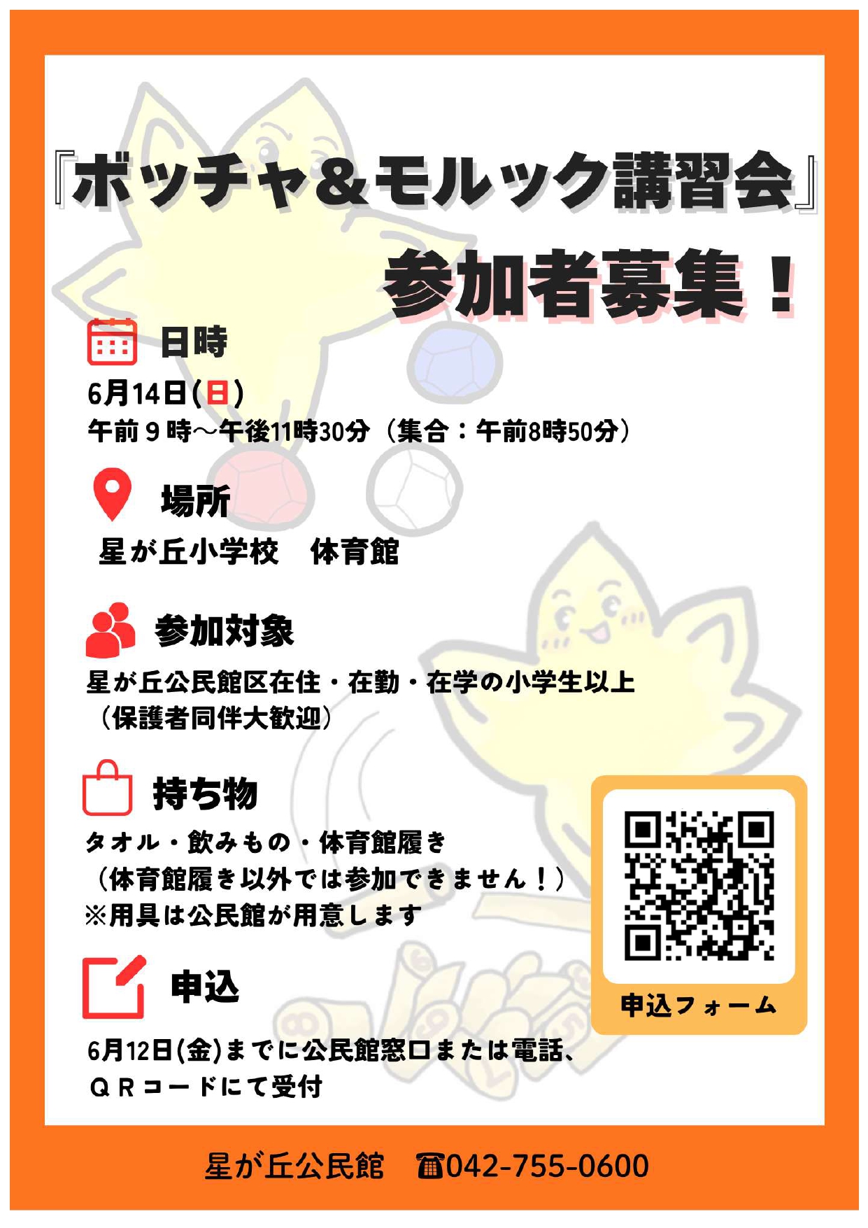 保存用画像 1