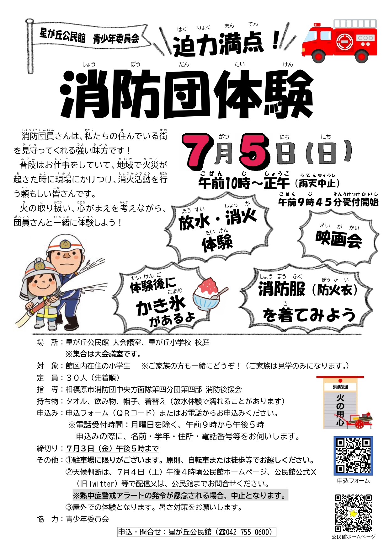 保存用画像 1