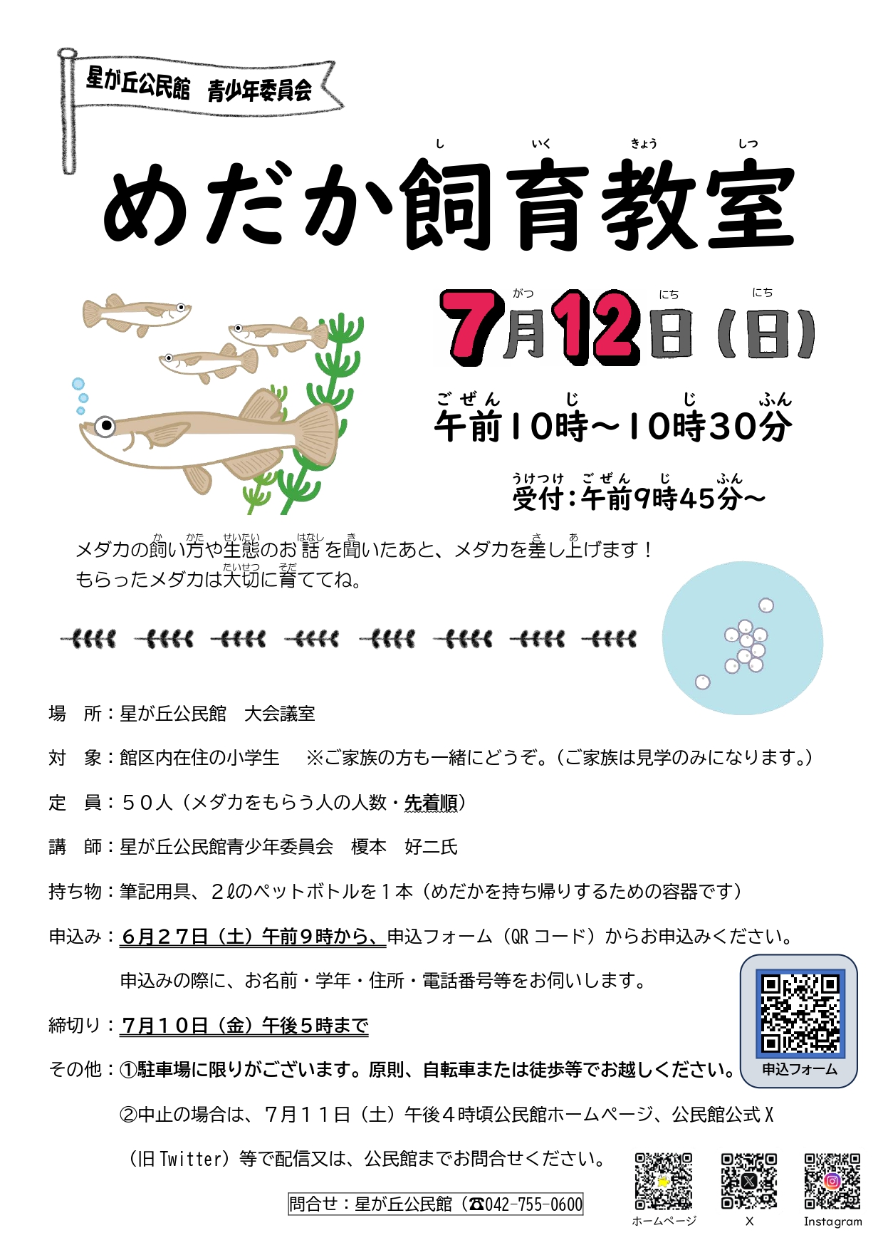 保存用画像 1
