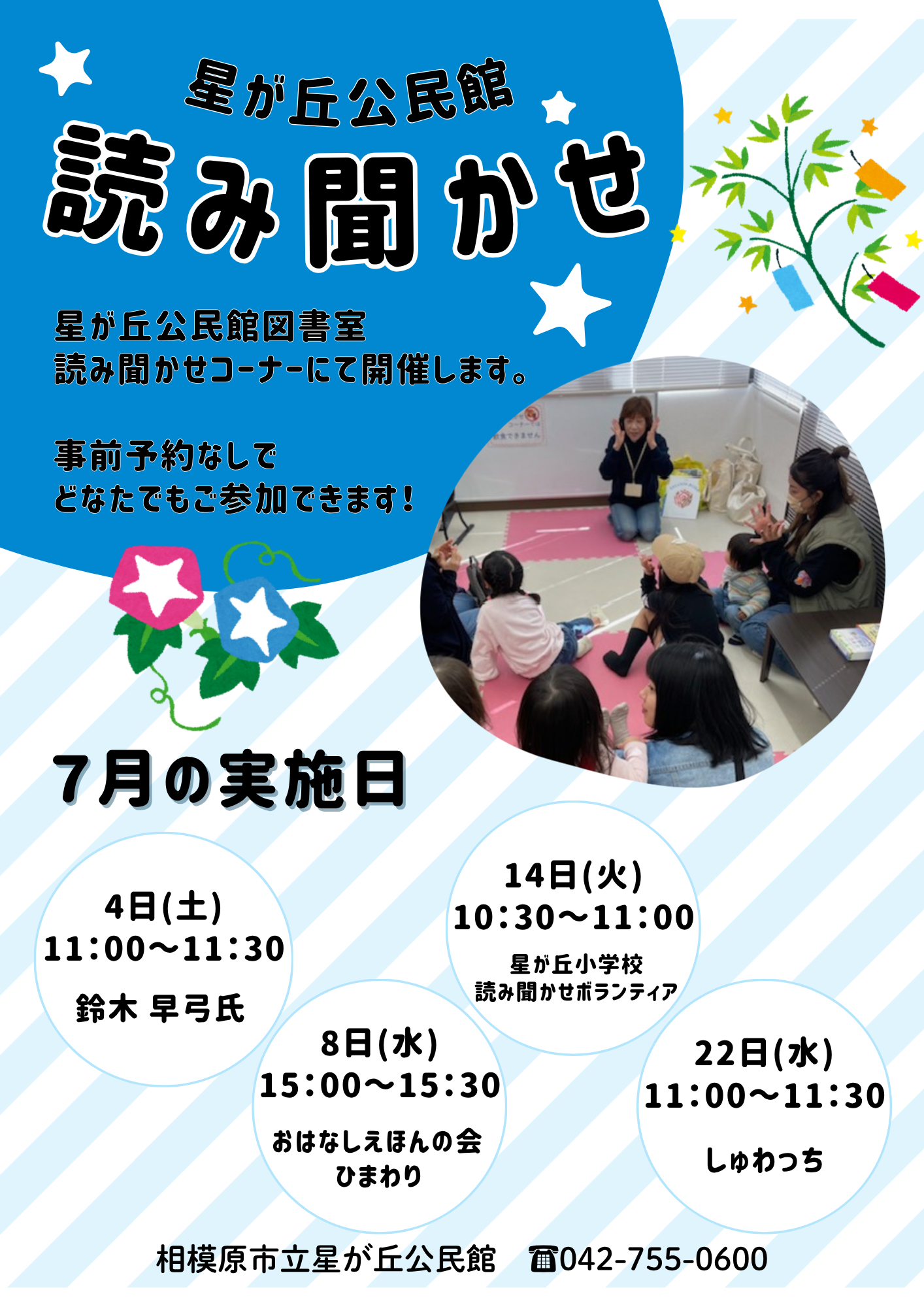 保存用画像 1