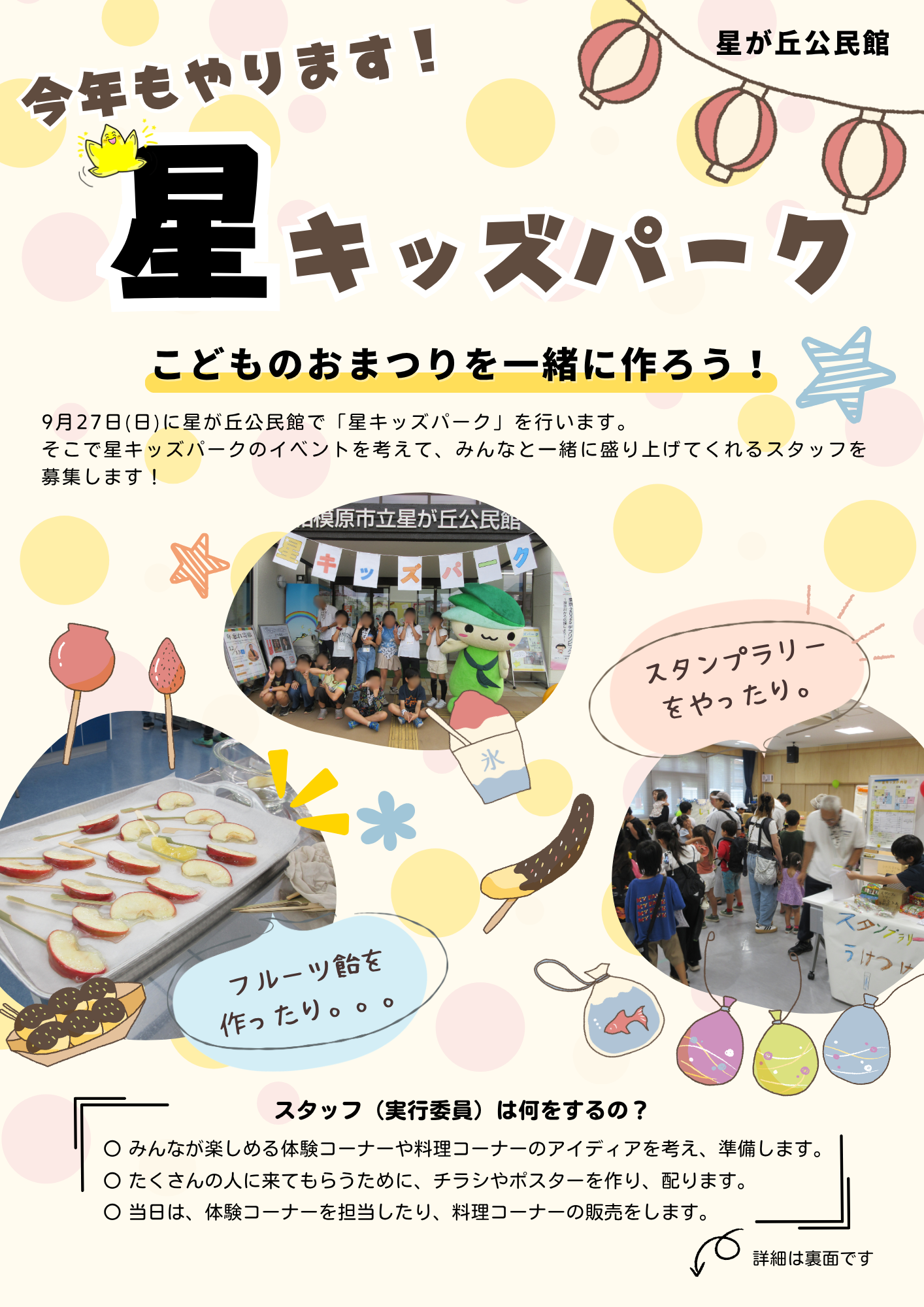 保存用画像 1