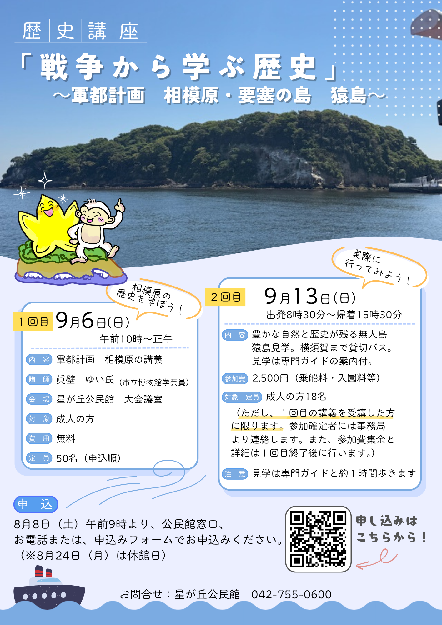 保存用画像 1