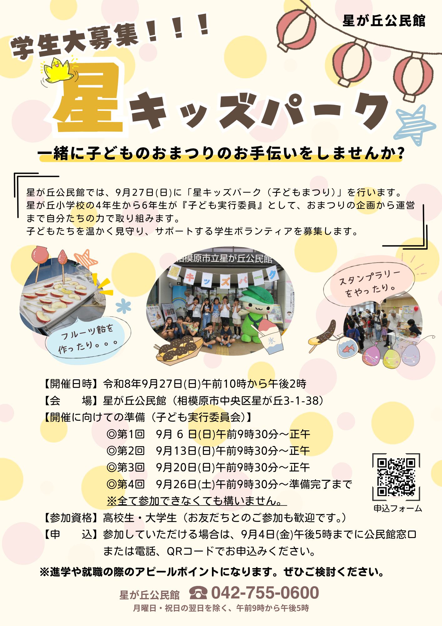 保存用画像 1