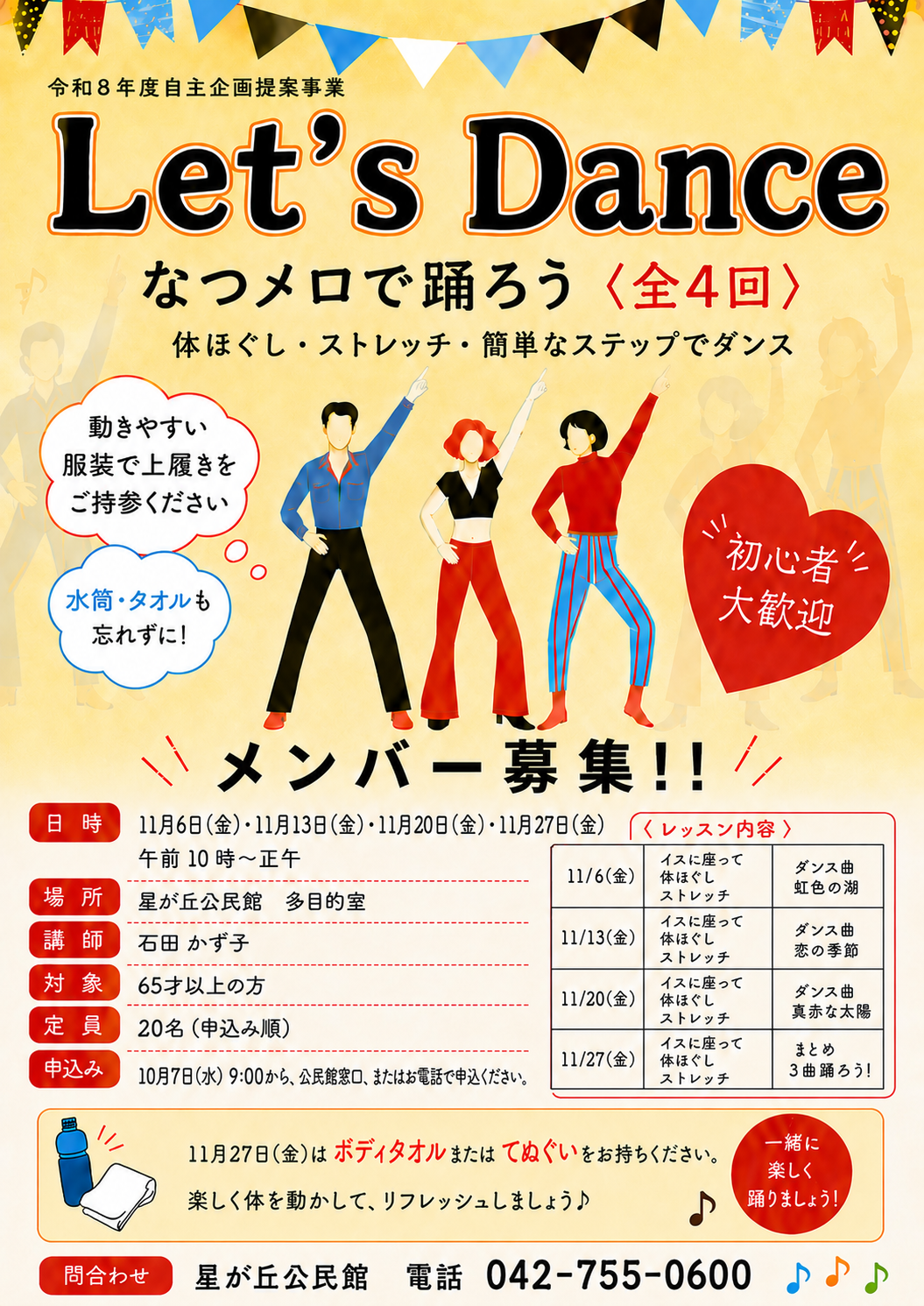 保存用画像 1