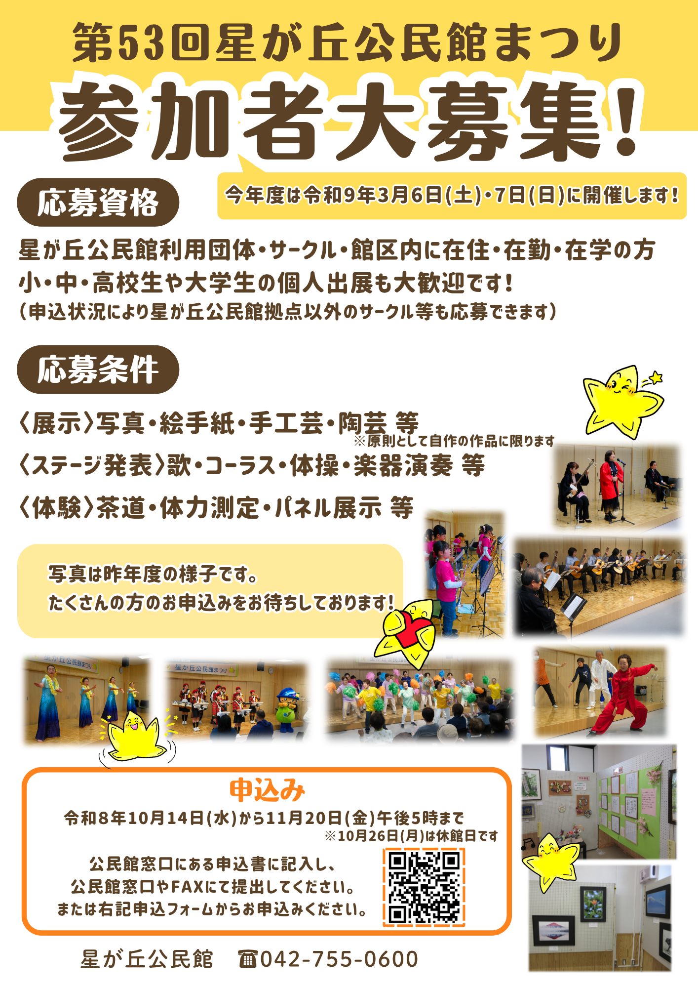 保存用画像 1