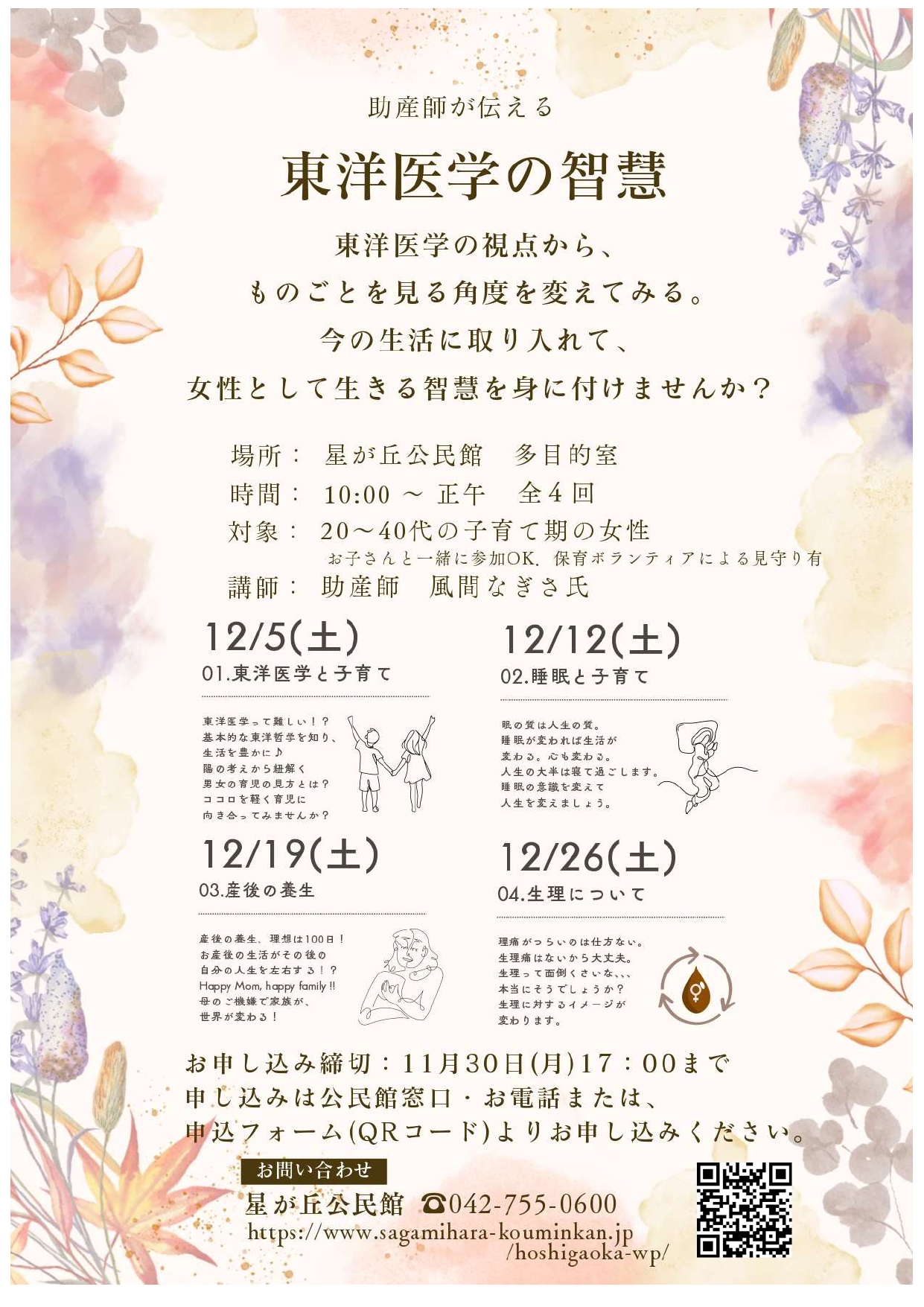 保存用画像 1