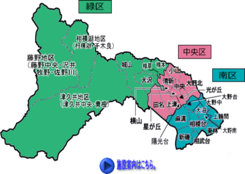 公民館管区区域図