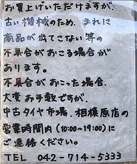 ジュニアリーダーズクラブ