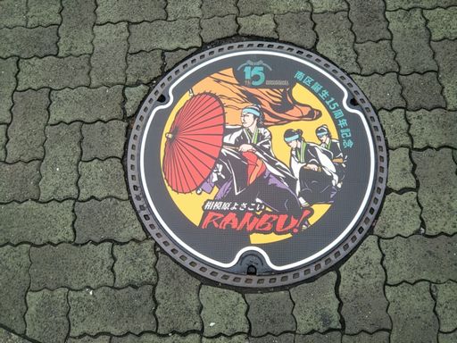 １０月のトップ画像