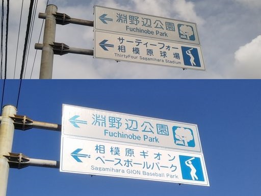 過去の風景