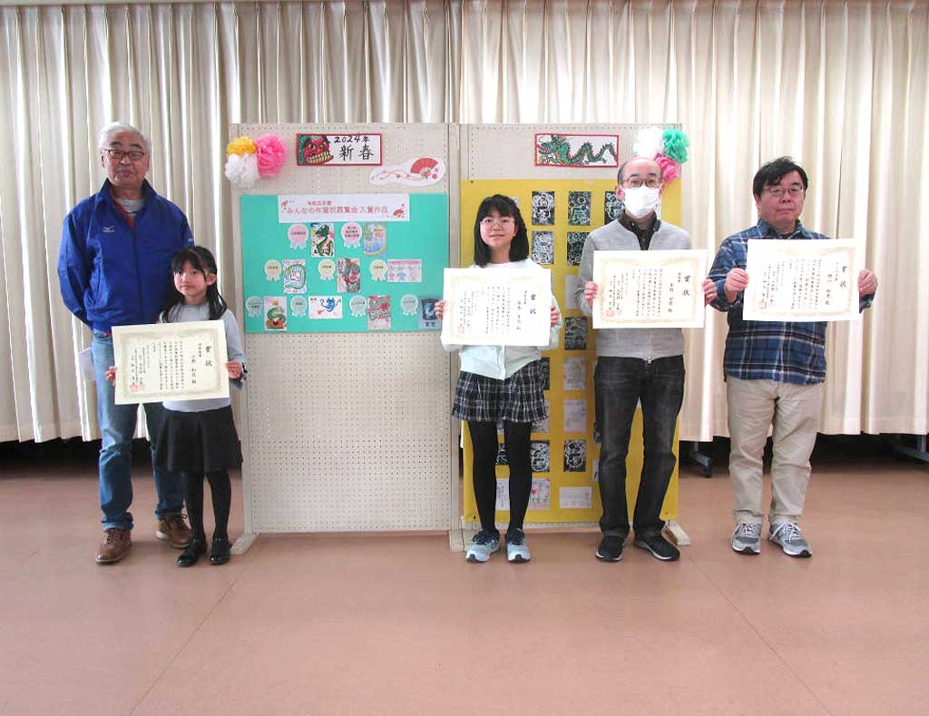 表彰式
