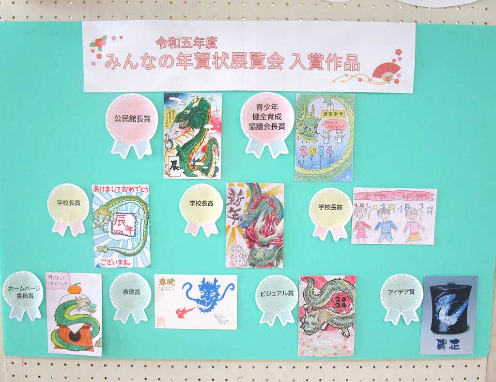 表彰式