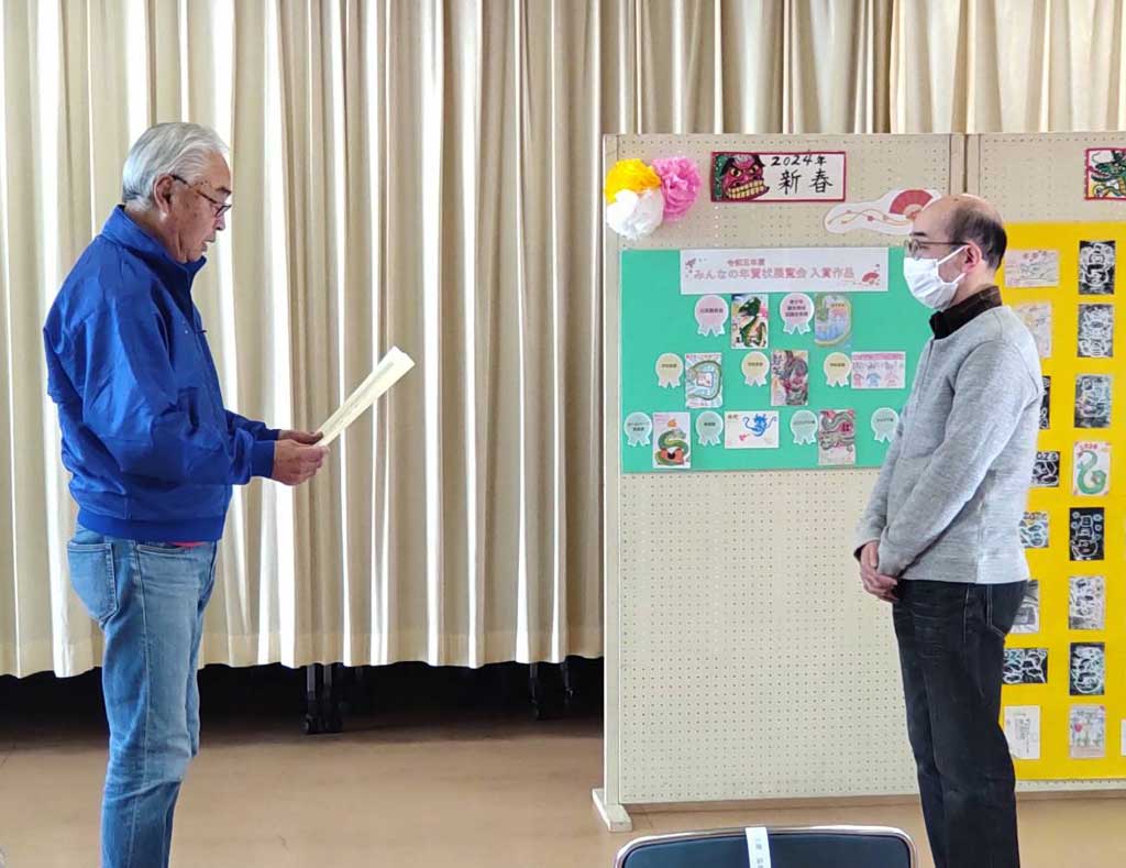 表彰式