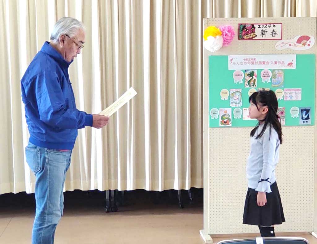 表彰式