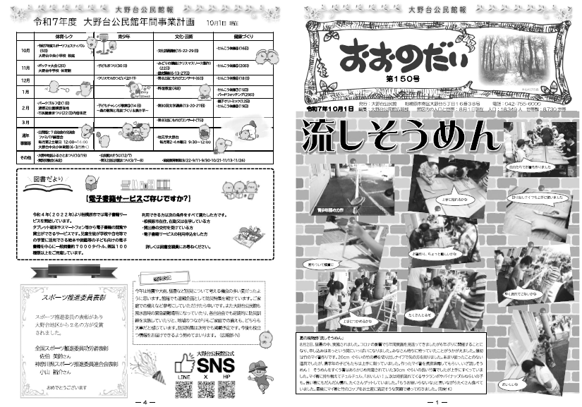 �ٕ�150���T���l�C��