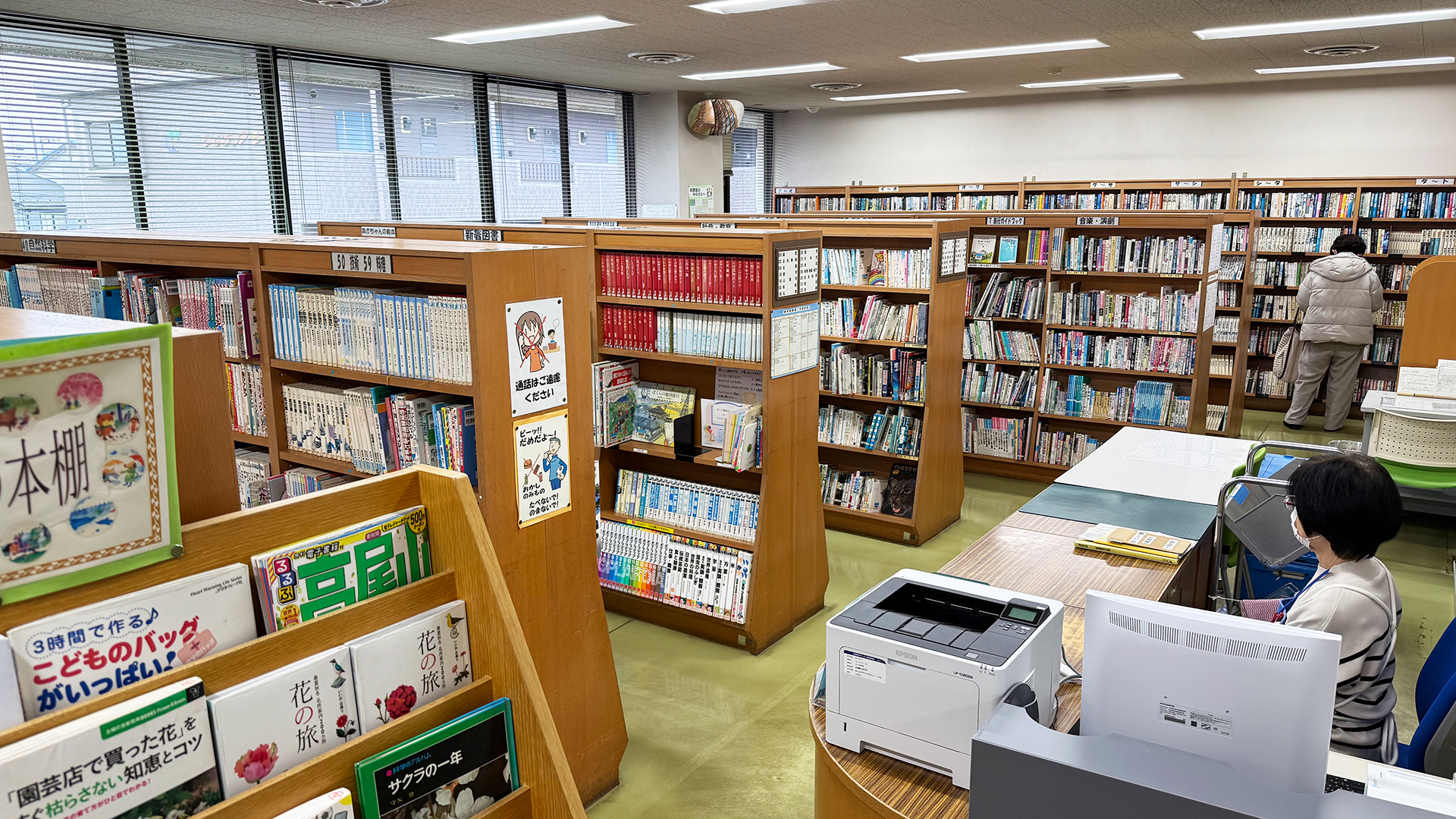 図書室