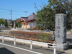 梅宗寺・観音堂