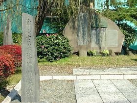 南山禅師顕彰碑
