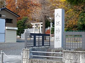 八坂神社