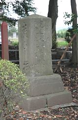 庚申塔