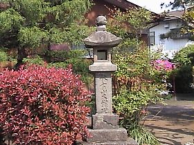秋葉山供養塔