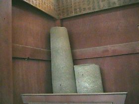 古清水の石棒