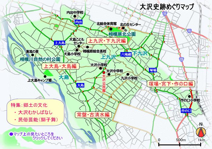 マップの上をクリックしてください