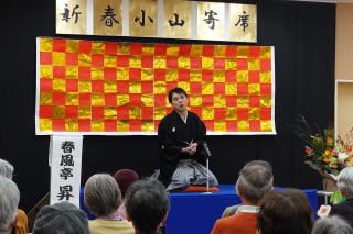 昇吉師匠の熱演