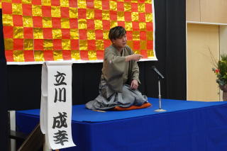 ゲスト立川成幸さん