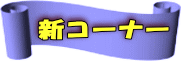 VR[i[