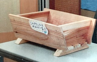 作成するプランターの写真