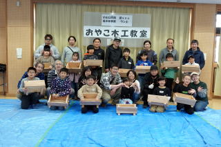 完成後、みんなで集合写真