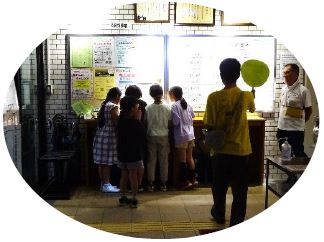 お泊り会8/9