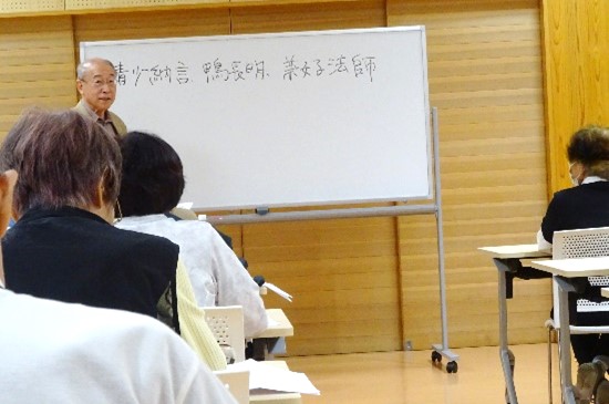 文学・歴史講座-1