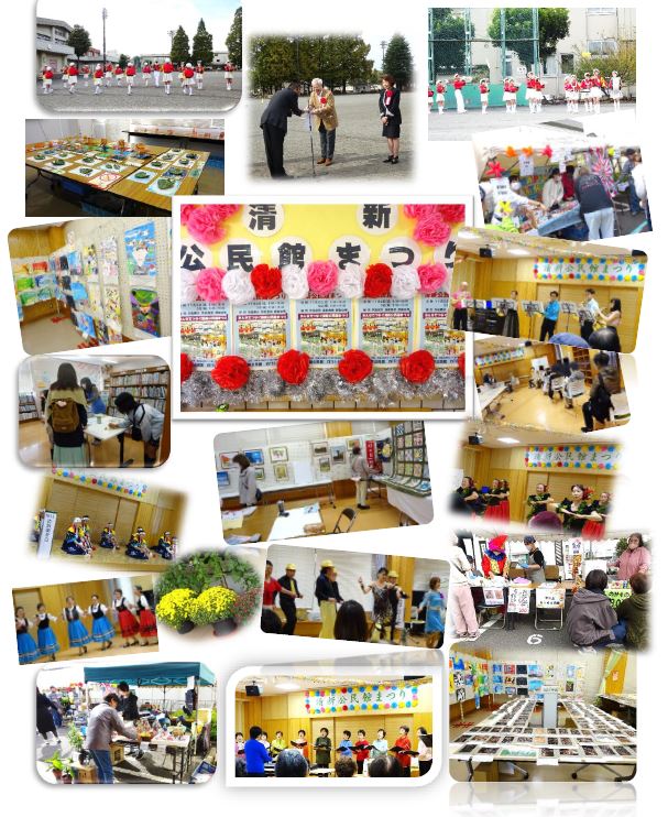 公民館まつり