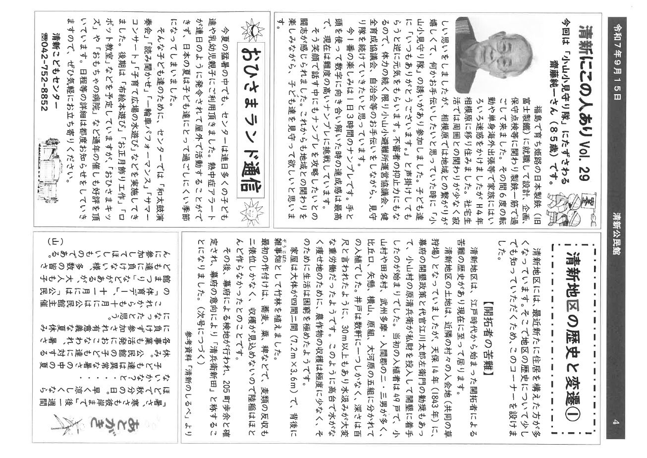 page4