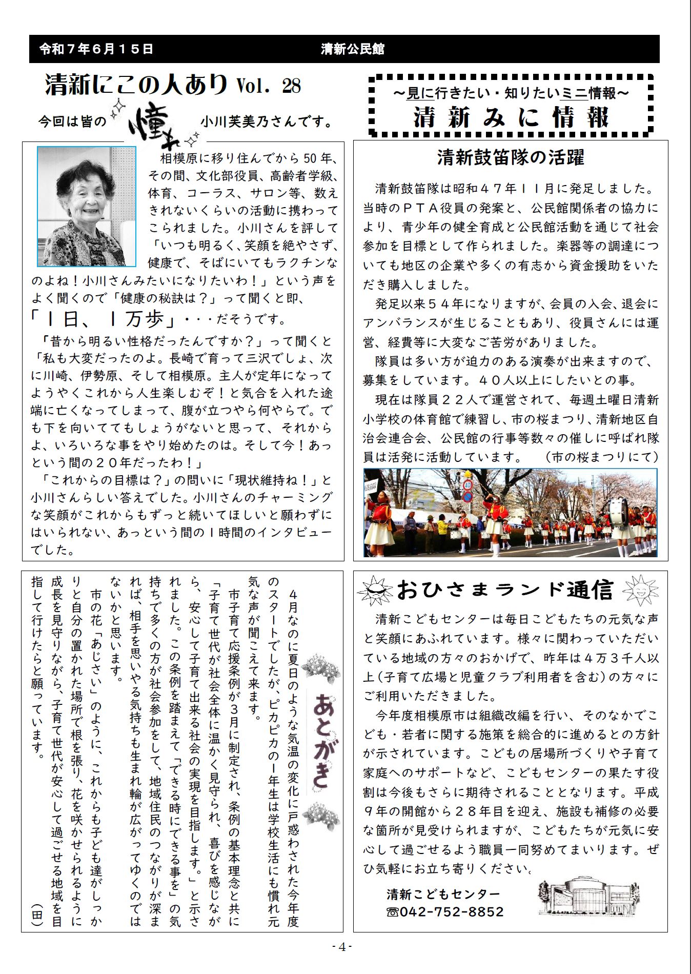 page4
