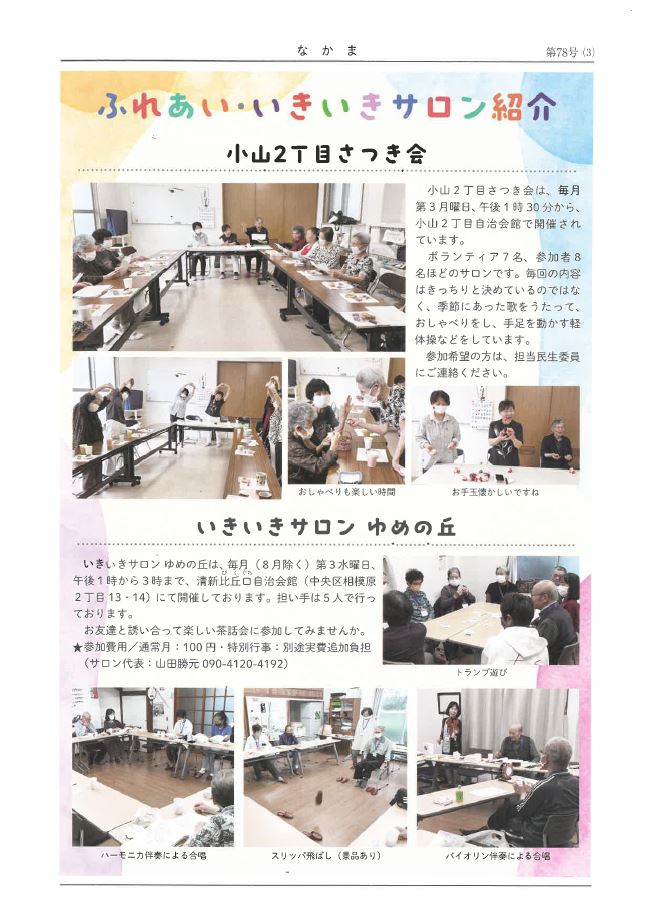 page3